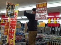 新品おすぎ167942.JPG