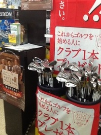はじごる.JPG