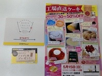ケーキ.JPG