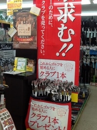 hajiごるｆこーなー.JPG