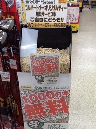 上から.JPG