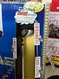 ろいぐろ.JPG