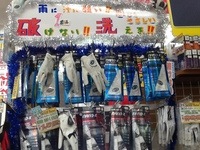 なの.JPG