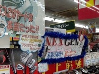 ねくす.JPG