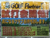 ｓｓっしだ.JPG