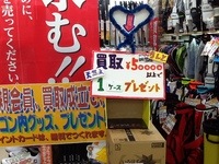みすｚ.JPG
