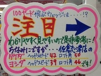 みずでー２.JPG