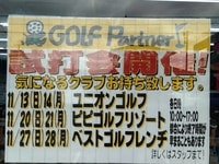 しだかいえ.JPG