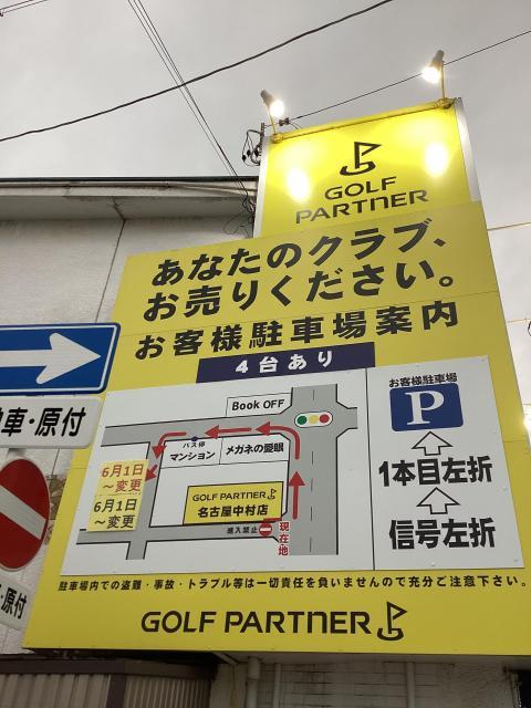 【ご来店の方へお知らせ】
