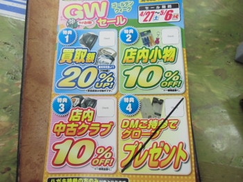 CIMG0093.JPG