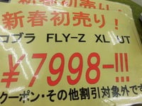 CIMG1642.JPG
