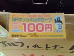CIMG2209.JPG