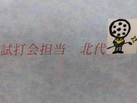 CIMG2212.JPG