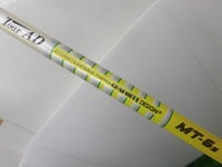CIMG3932.JPG