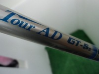 CIMG6380.JPG
