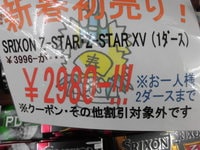 CIMG6689.JPG