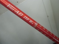 CIMG0555.JPG
