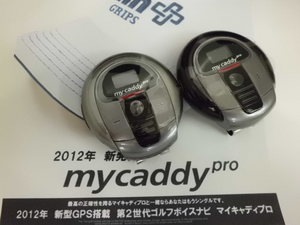 CIMG0849.JPG