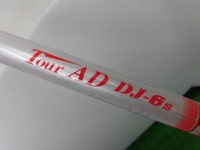 CIMG1705.JPG