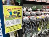 IMG_0032.jpegのサムネイル画像