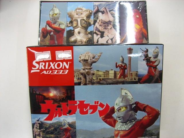コンペ賞品におすすめ
