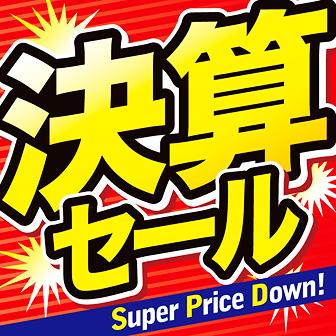 オデッセイのＢＩＧ　Ｔモデル（新品）がお得
