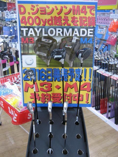 M3・M4試打クラブ入荷しました
