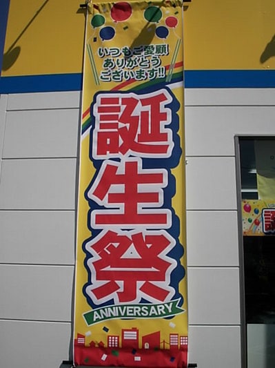 DSCI0006.JPG