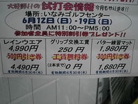 sdtr2.JPG