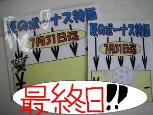 kyou1.JPG