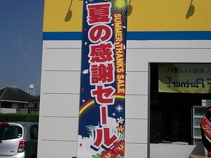 ntuno1.JPG