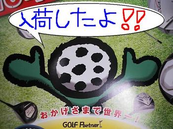 vv4.JPG