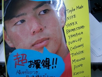 DS   I0  003.JPG