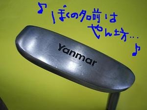 DSCI0003yannma-.JPG