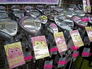 DSCI0001KURABUUU.JPG
