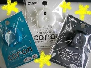 DSCI0002counta-.JPG