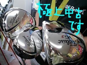DSCI0003VG3honn.JPG