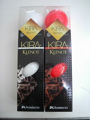 DSCI0004kira.JPG