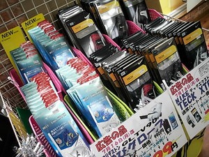 DSCI0003guroooob.JPG