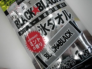 DSCI0001burakutaoru.JPG