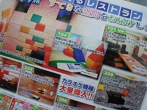 DSCI0005room.JPG