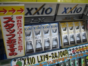 XXIO2.JPG