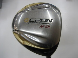 epon.JPG