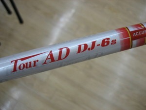 DJ6.JPG
