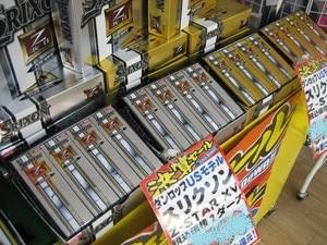 IMG_0001SRIXON.JPG