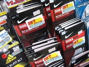 IMG_0002NIKE.JPG