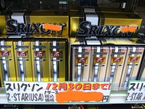 IMG_0003sxb.JPG