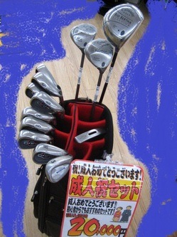 成人１.JPG