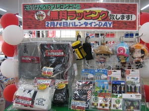 バレンタイン (1).JPG