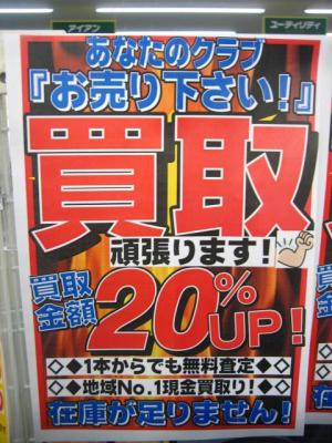20200301 (2).JPG